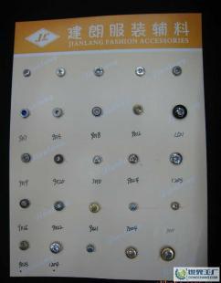 建朗衣飾批發(fā) 皮革金屬紐扣廠家直銷，下單前請聯(lián)系