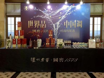 國窖1573杯中國保險高爾夫俱樂部保險聯(lián)盟華東隊浙江龍王溪邀請賽組織策劃方案