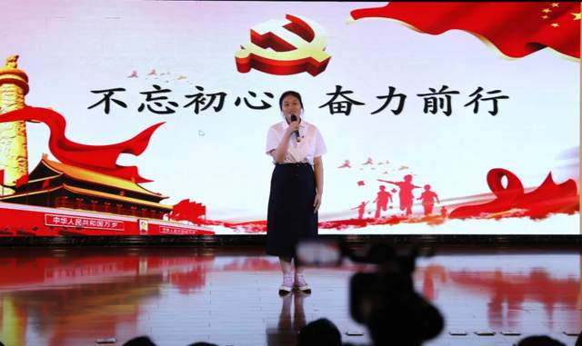 慶百年華誕 永遠(yuǎn)跟黨走——教體系統(tǒng)社會組織系列比賽活動策劃方案